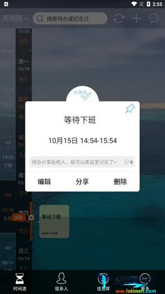 ��Ӱʱ����