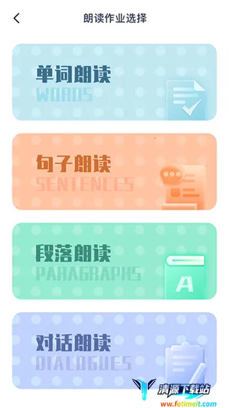 ƽ��Ӣ��2026���°汾