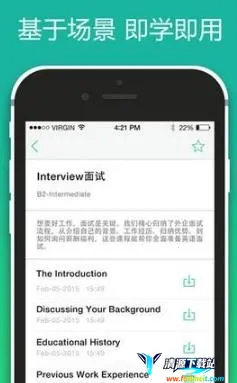 ƽ��Ӣ��2026���°汾