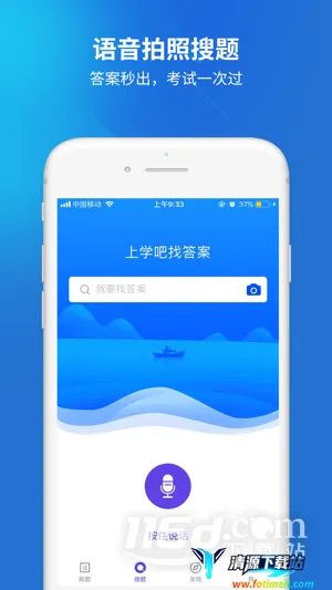 �����һ�����԰�׿���ֻ���