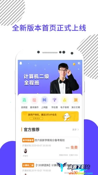 �����һ�����԰�׿���ֻ���