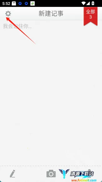 百度云记事本2026下载安装 百度云记事本2026下载安装