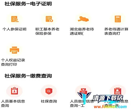 �ҵ��˲�2026�ٷ����°汾