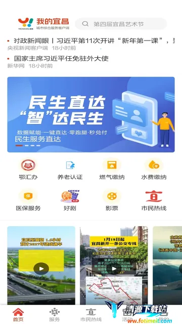 �ҵ��˲�2026�ٷ����°汾