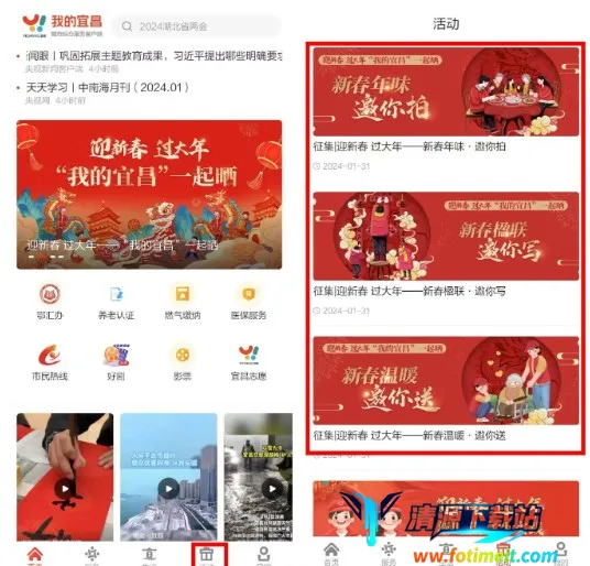 �ҵ��˲�2026�ٷ����°汾