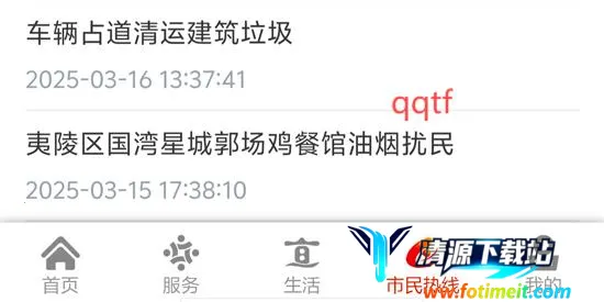 �ҵ��˲�2026�ٷ����°汾