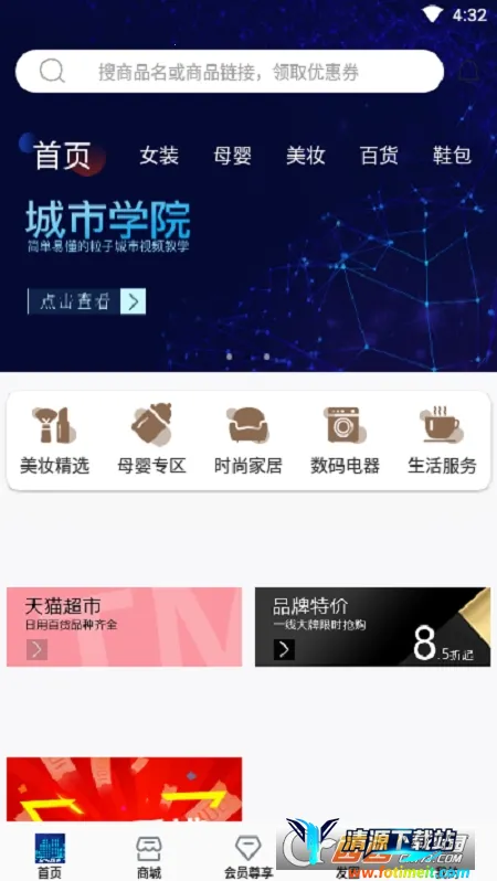 ���ӳ���