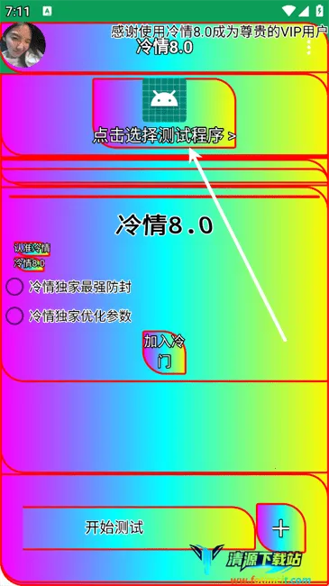 ����������׿���ֻ���