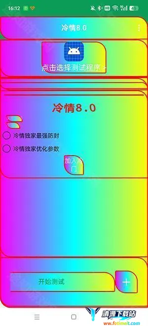 ����������׿���ֻ���