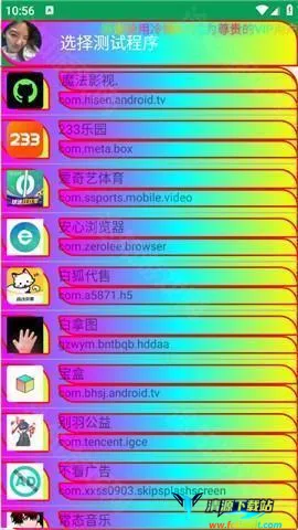 ����������׿���ֻ���