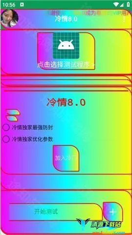 ����������׿���ֻ���