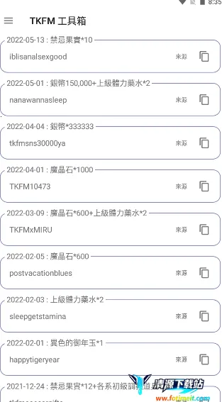 ���²�ħtkfm������