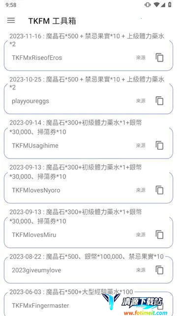 ���²�ħtkfm������