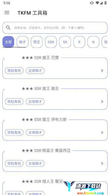 ���²�ħtkfm������