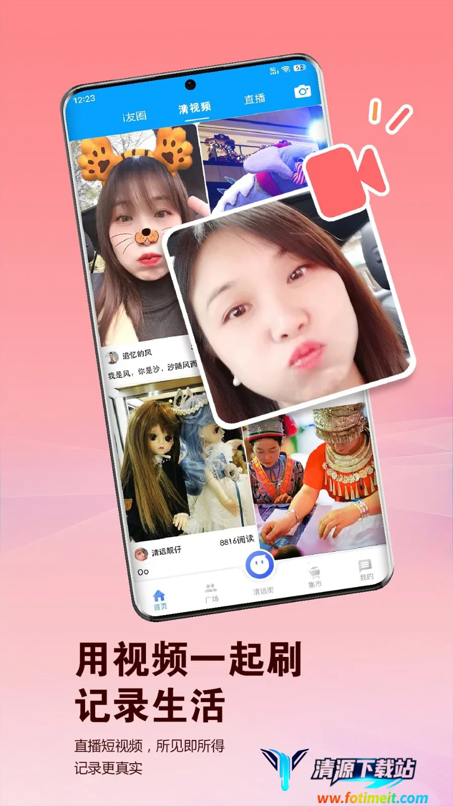 i��Զ2026�ٷ����°汾