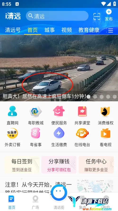 i��Զ2026�ٷ����°汾