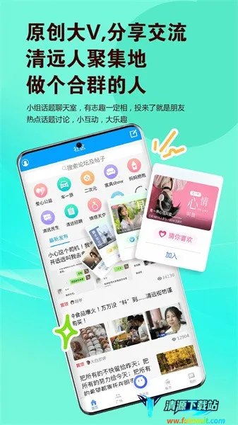 i��Զ2026�ٷ����°汾