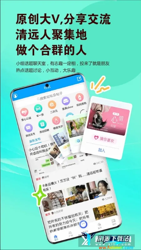 i��Զ2026�ٷ����°汾