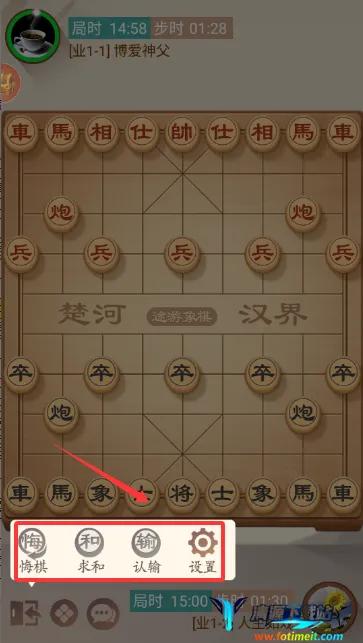 途游中国象棋 途游中国象棋