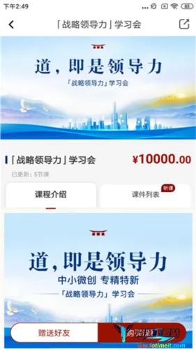 四部曲2026官方正版 四部曲2026官方正版