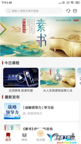 四部曲2026官方正版 四部曲2026官方正版