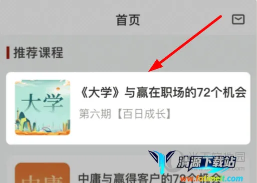 四部曲2026官方正版 四部曲2026官方正版