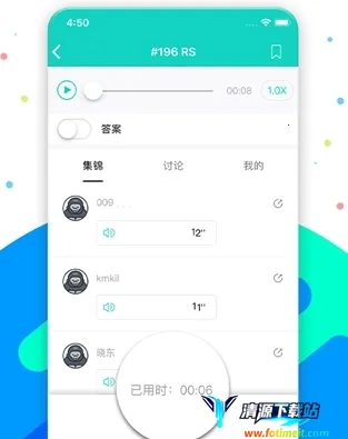 pte猩际2026官方正版 pte猩际2026官方正版