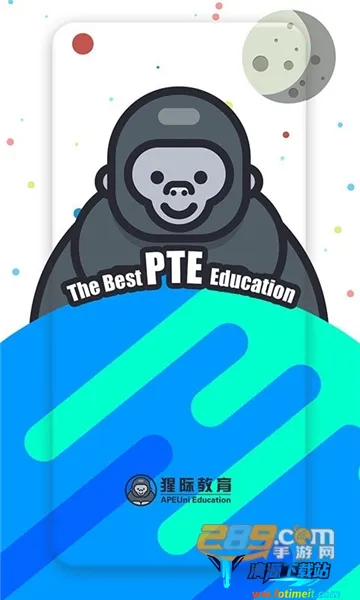 pte猩际2026官方正版 pte猩际2026官方正版