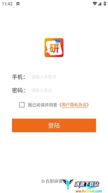 ��ְ�п���