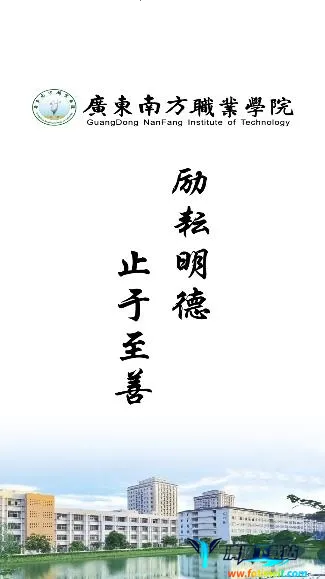 ��ְ��У԰2026�ٷ�����