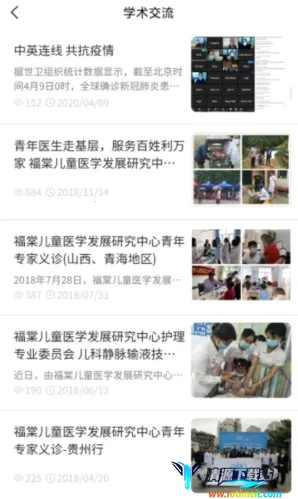 ����ҽ��