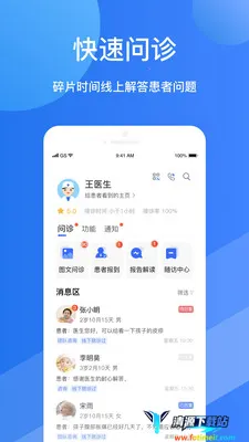 ����ҽ��