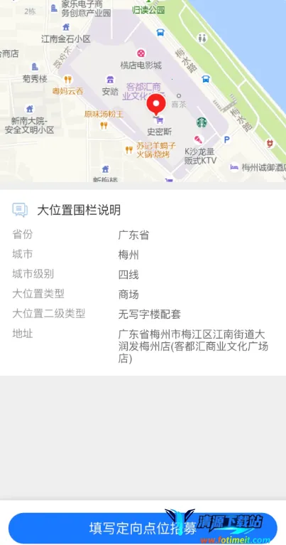 瑞幸咖啡合作伙伴 瑞幸咖啡合作伙伴