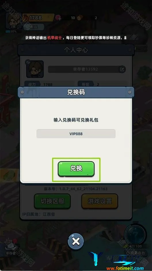 ����33�������ֻ���