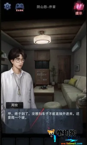 ��ɽԹ�����ֻ���