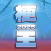 ����֮����ɽ���2026���°汾