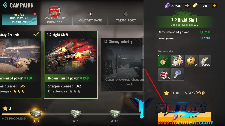 亡者征程 亡者征程