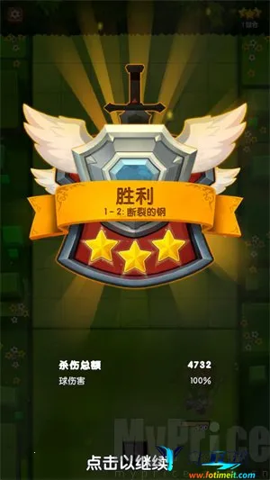 泰坦破坏者 泰坦破坏者