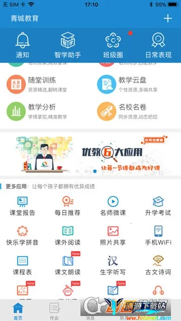 ��ǽ����Ҹ���