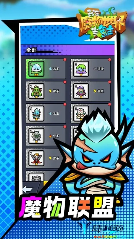 ����ħ�����統����2026���°汾