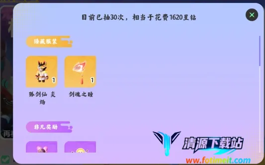 Ԫ��֮�ǳ齱ģ���������ֻ���