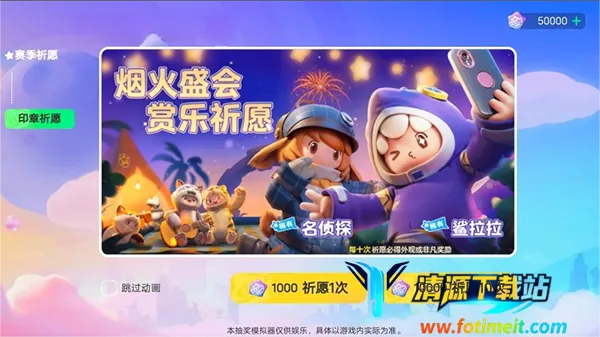 Ԫ��֮�ǳ齱ģ���������ֻ���