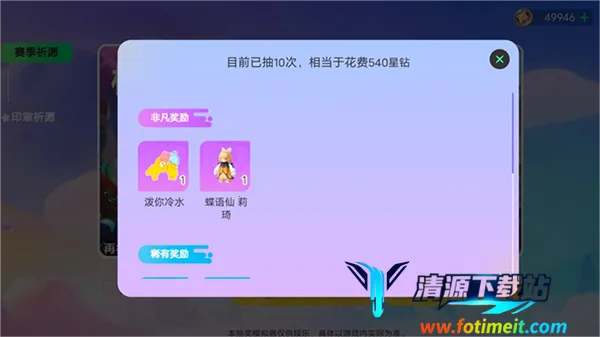 Ԫ��֮�ǳ齱ģ���������ֻ���