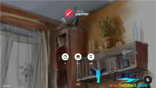 ���޻滭2026�ٷ����°汾