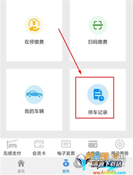 ����ͣ�����ֻ���