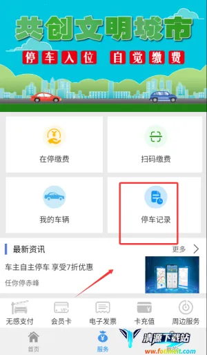 ����ͣ�����ֻ���