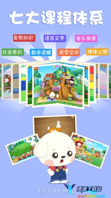 �߶�ѧ��2026�ٷ�����