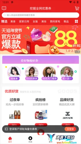 ��������2026�ٷ�����