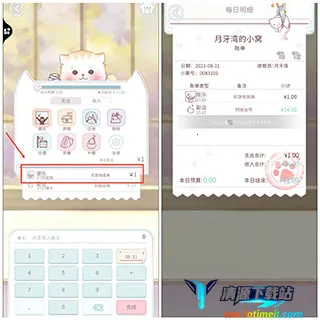 ���ؼ��˲�2026���ذ�װ