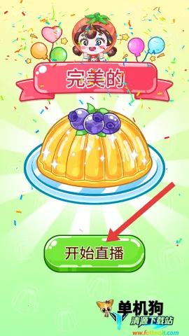 怪物果冻达人 怪物果冻达人